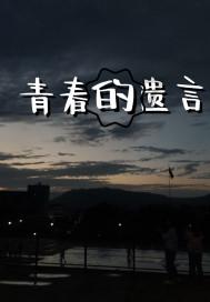 老鹰逃生
