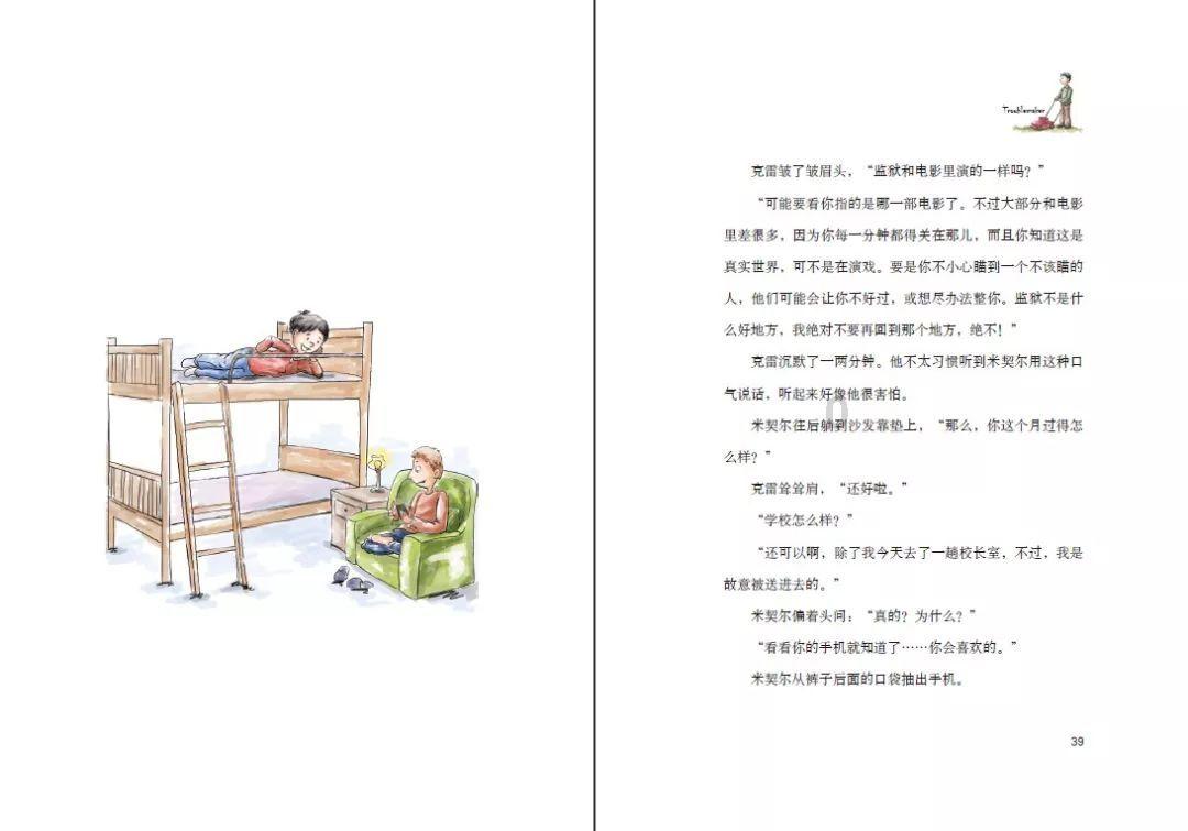【市地快讯】七台河市安委会开展人员密集场所消防安全风险隐患专项排查整治