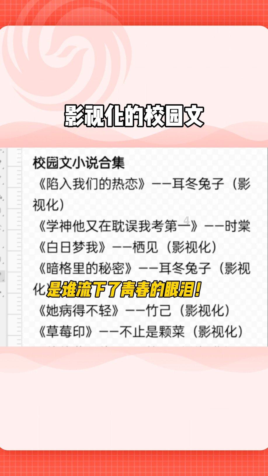 战争机器