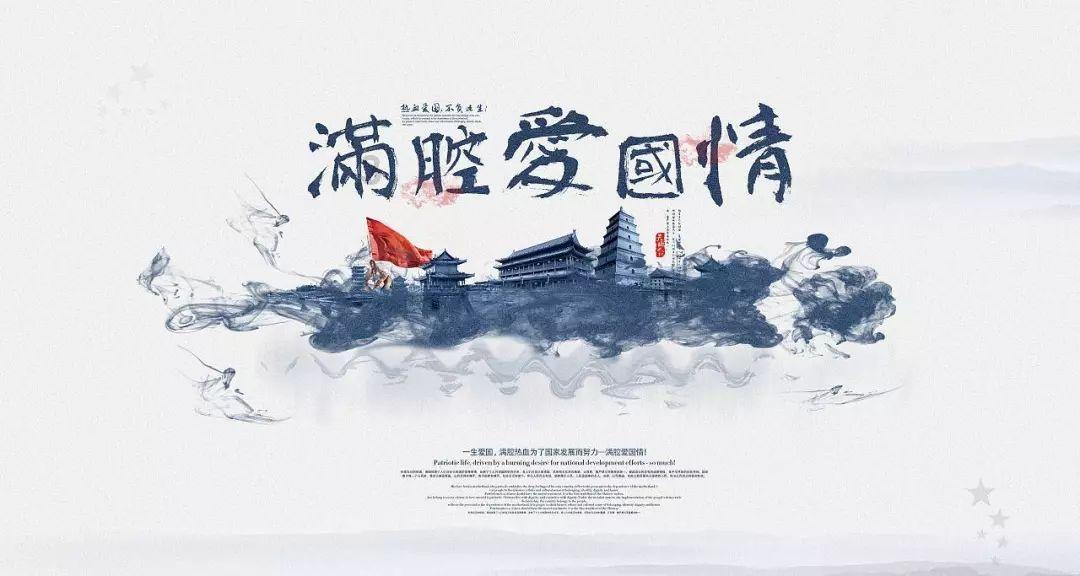 热血射门