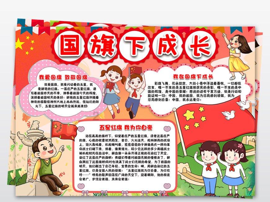 逗小猴开心系列194