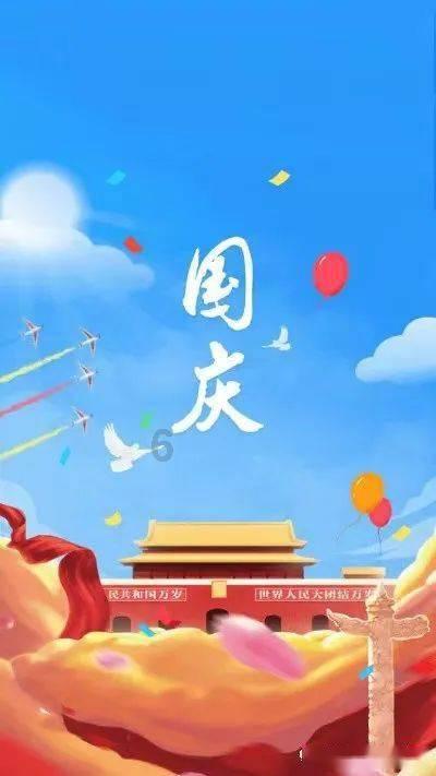 立冬和冬至有什么区别？游戏画面