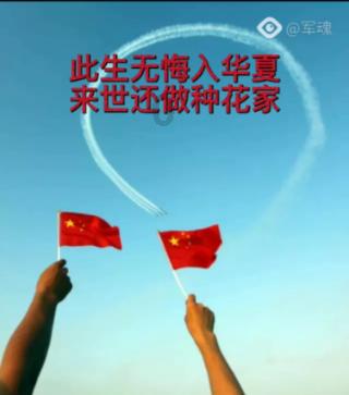 大青云