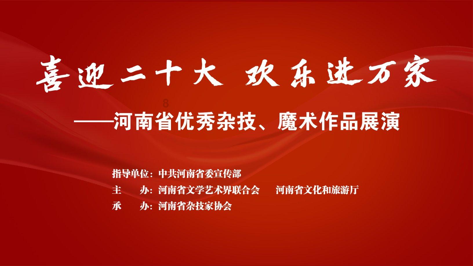 高校台胞青年开启甘肃“西游记”